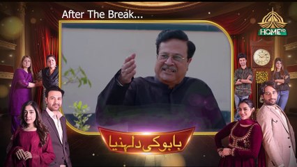 Babu Ke Dulhaniyan Ep - 9 - 20th March 2024 - Ptv Home