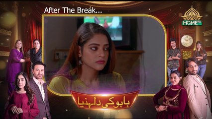 Babu Ke Dulhaniyan Ep - 14 - 25th March 2024 - Ptv Home