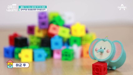 동생을 향한 무차별 공격?! 막무가내 금쪽이를 지켜보기만 하는 엄마♨