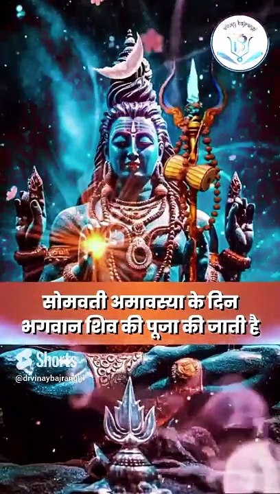 सोमवती अमावस्या पर करें ये 5 महादान, पितृ होंगे प्रसन्न। Somvati Amavasya 2024 Remedies
