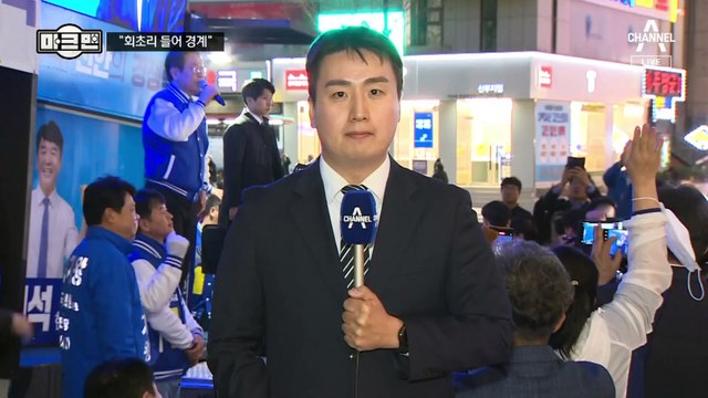 [마크맨]이재명 “철없는 손자에 회초리 들어야”