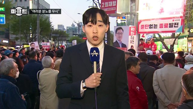 [마크맨]한동훈, 양문석·김준혁 집중 공세