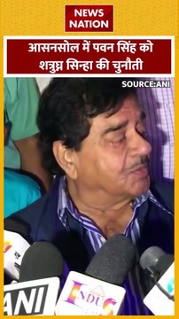 Shatrughan Sinha : Asansol में पवन सिंह को शत्रुघ्न सिंह ने दी चुनौती