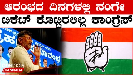 D K Shivakumar ಲೀಡರ್ ಅಂದ್ರೆ ಲೀಡರ್ ಗಳನ್ನು ಸೃಷ್ಟಿ ಮಾಡುವವನು