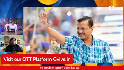 ED के सामने पहले क्यों नहीं पेश हुए Arvind Kejriwal,अब ईमानदारी की दे रहे हैं दुहाई