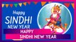 Sindhi New Year 2024 Wishes: Messages, Wallpapers, Images, Greetings & Quotes To Send On Cheti Chand