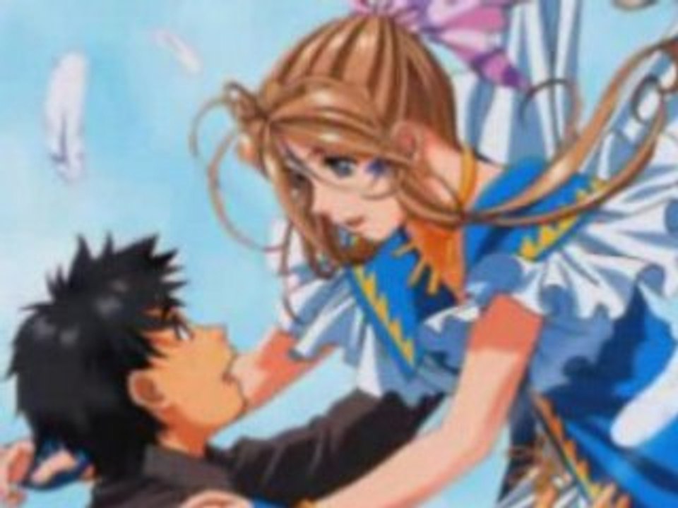 ah! My goddess