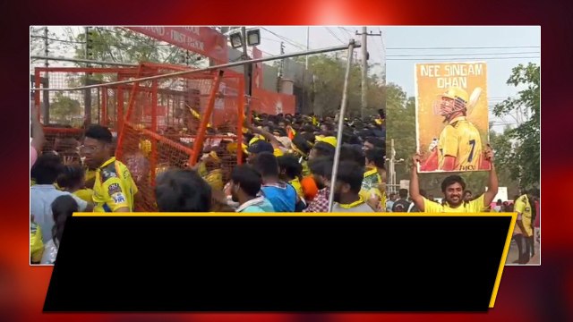 Uppal Stadium వద్ద CSK Dhoni అభిమానుల ఆగ్రహం.. కారణమిదే | IPL 2024 SRH Vs CSK | Oneindia Telugu