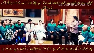 Power Sirf ALLAH Ki Zat Ke Hath Main Hai | Power is only in the hands of Allah... Harsh questions from journalists to Hamza Shehbaz... Deaf World Cup winning cricket team received in CM office... Maryam Nawaz awarded lakhs of rupees to the players.