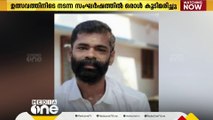 തൃശൂർ മൂർക്കനാട് ഉത്സവത്തിനിടെ നടന്ന സംഘർഷത്തിൽ ഒരാൾ കൂടി മരിച്ചു