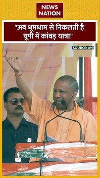 CM Yogi Adityanath : UP में अपराध पर लगाम को लेकर CM योगी का बयान