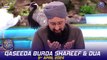 Qaseeda Burda Shareef & Dua | Mufti Sohail Raza Amjadi | Waseem Badami | 5 April 2024 | #shaneiftar