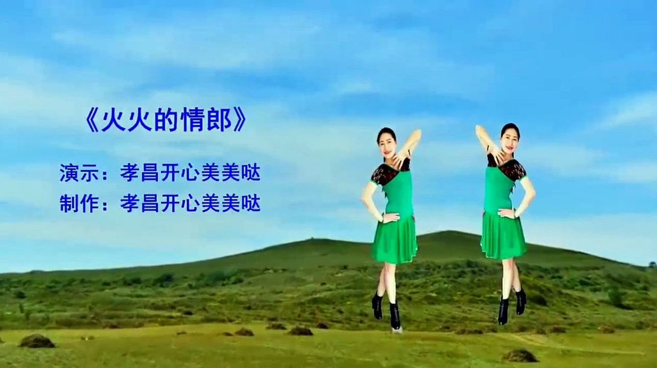 草原情歌廣場舞《火火的情郎》你是我的天堂我的光芒，心醉動聽！