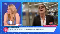 Λιάγκας: «Δεν έχω φέτος δικό μου φουσκωτό, θα νοικιάσω» - Πλάνα από τις παλαιότερες διακοπές του