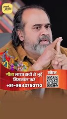 मुक्ति का सीधा रास्ता || आचार्य प्रशांत