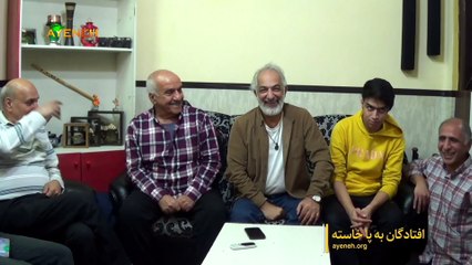 ویژه برنامه آینه – جمعه 17 فروردین 1403