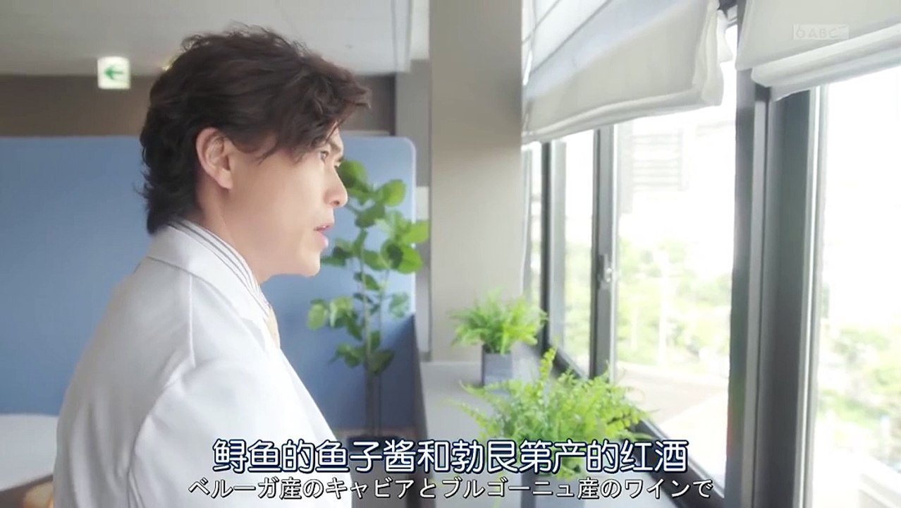 軟飯男第04集