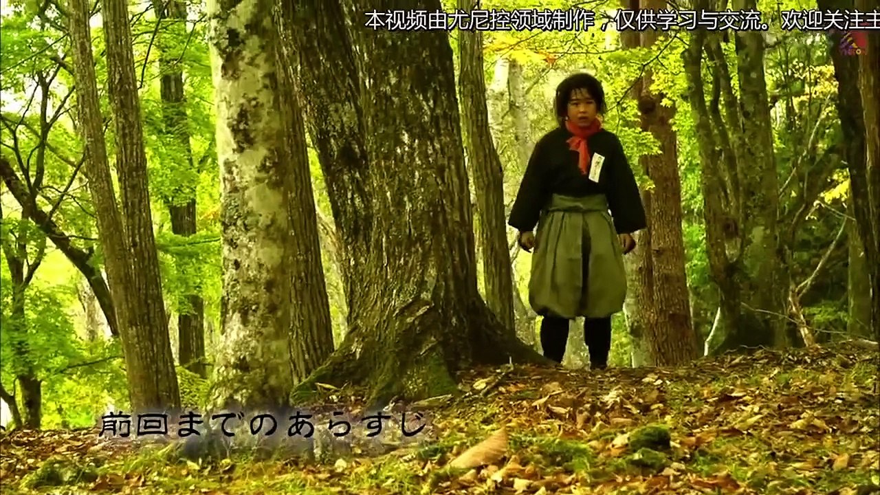 貓忍 第02集