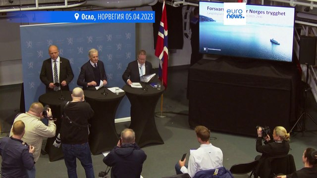 Норвегия увеличивает расходы на оборону