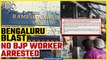 Bengaluru Blast: NIA Debunks Media Rumors on BJP Worker's Role in Rameshwaram Cafe Case| Oneindia
