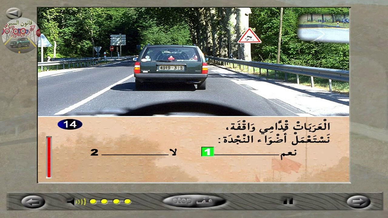 شاهد السلسلة 12 كما في الإمتحان.mp4