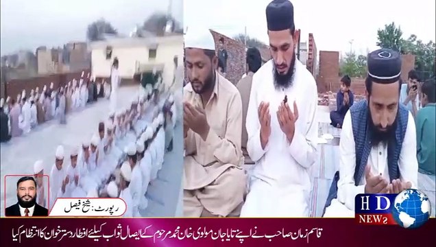 قاسم زمان صاحب پسوال کی جانب سے اہل علاقہ کے اعزاز میں پر وقار، شاندار افطار ڈنر #ramadan
