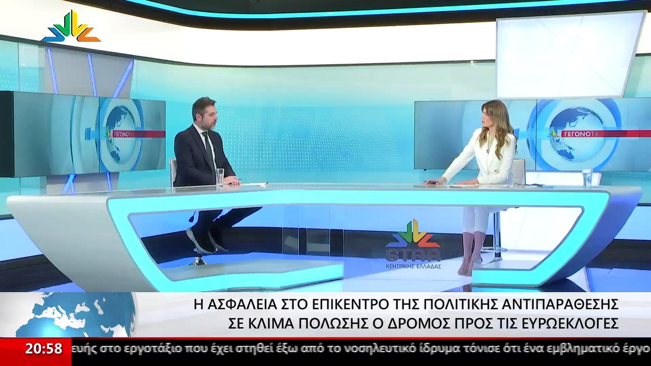 Ο Βουλευτής ΣΥΡΙΖΑ- ΠΣ Φθιώτιδας, Γιάννης Σαρακ...