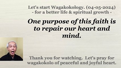 One purpose of this faith is to repair our heart and mind. 04-05-2024