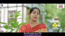 Sompotti O Namaz 12 সম্পত্তি ও নামাজ  New Natok 2024  Ifti Mumu Sagorika Mawa Rafi Rimon  EP 12