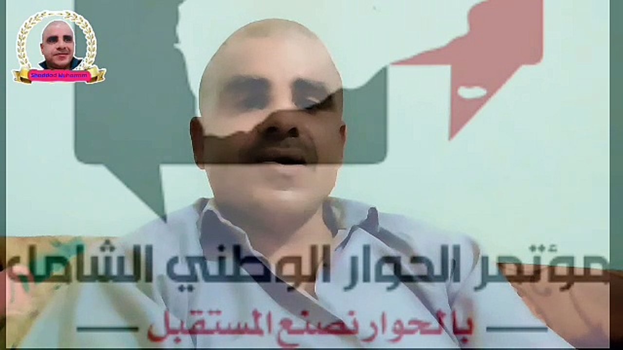 خطرالصراعات المذهبية والطائفيةوالعرقية والجهوية على وحدة النسيج الاجتماعي ،