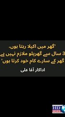 agha ali divorce  #bollywood #sidhumoosewala