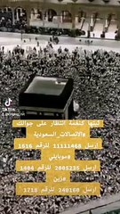 اللهم ثبت أقدامنا على الصراط 🕌