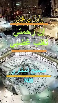 Mercy | Weird Stories #weirdstories #islamic #moral #Love Of Allah