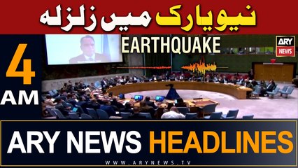 ARY News 4 AM Headlines | 6th April 2024 | Earthquake in New York