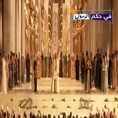 الطــ ــاغية الذي حكم الأرض - فلماذا تسلط على بني اسرائيل هل كان انتقاما لقـــ ــتلهم نبيهم يحيى؟