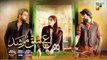Ishq Murshid -Episode 27 [----] -18 march 24 -Sponsored By Khurshid Fans_ Master Paints _ Mothercare