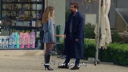 مسلسل الغدار الحلقة 12 مترجمة الجزء 2