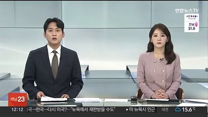 '스캠코인' 발행 투자금 216억 꿀꺽 40대 구속기소…'존버킴' 공범
