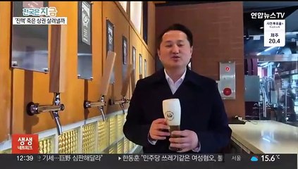 진주맥주 '진맥' 개발…핫플되는 전통시장