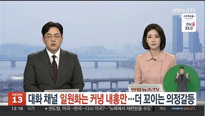 대화 채널 일원화는커녕 내홍만…더 꼬이는 의정 갈등