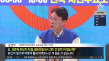 김준혁, 2차 가해 논란…“박원순 명예 회복할 것”