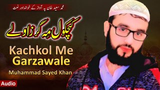 Pashto New Naat 2024 | Kachkol Me Garzawale | Muhammad Syed Khan