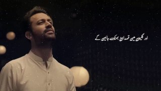 Faslon Ko Takkaluf - Atif Aslam - Ramdan Special Naat - 2024