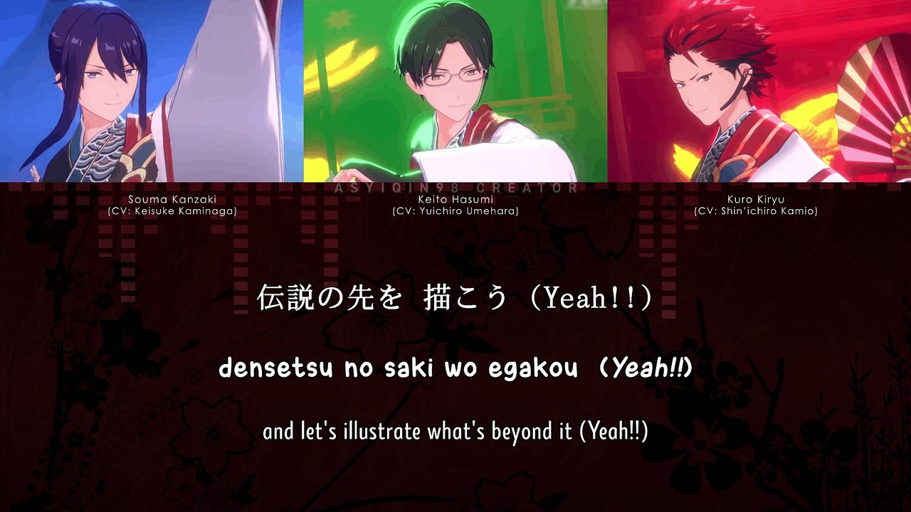 BRAND NEW STARS!! - AKATSUKI ver. (lyrics)