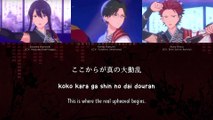 Akatsuki Iroha Uta / 紅月いろは唄 - AKATSUKI (lyrics)