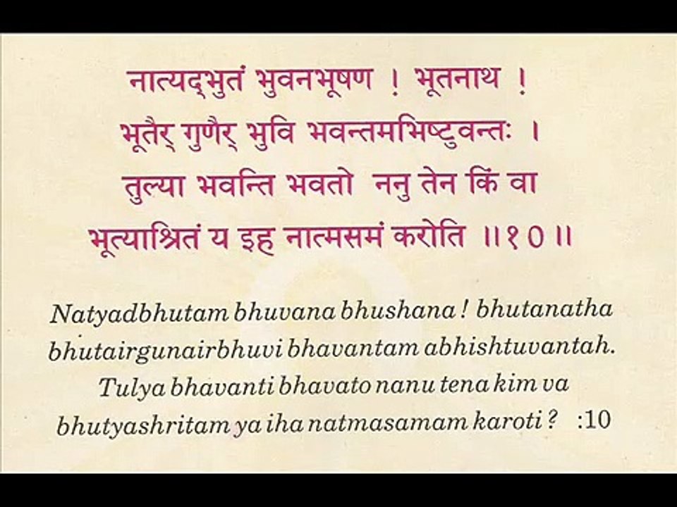Bhaktamar stotra by  Acharya Mantunga Swami stanza 10
