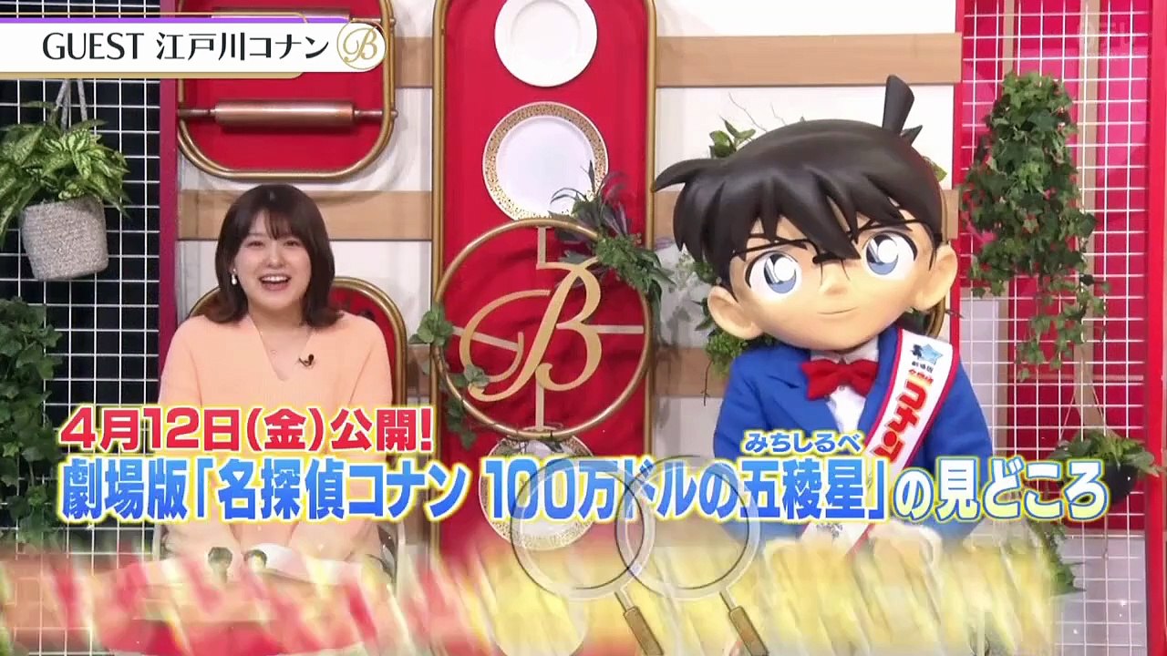 夜バゲット20240330