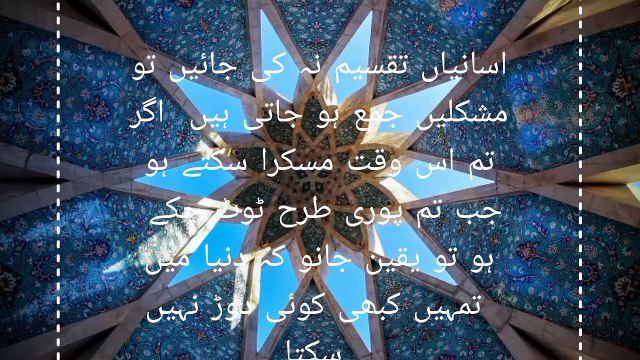 hazrat ali aqwal e zareen | hazrat ali ke aqwal e zareen in urdu | hazrat ali quotes in hindi