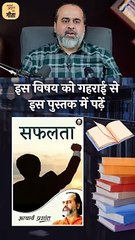 पढ़ाई में मन नहीं लगता || आचार्य प्रशांत