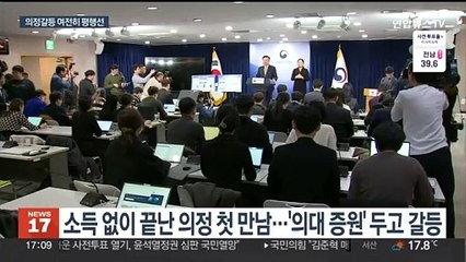 의정 갈등 두 달째 제자리걸음…의료공백 더 길어지나